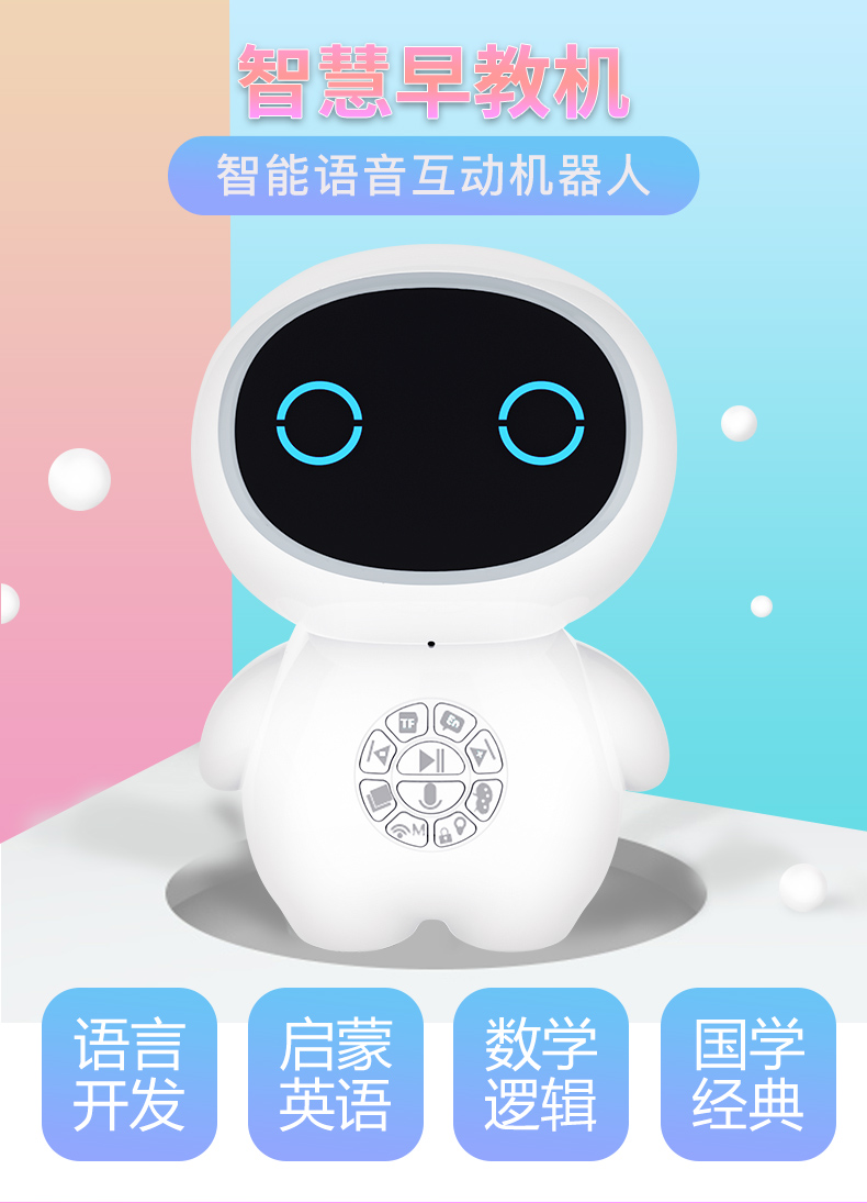 如何在深圳學(xué)生學(xué)習(xí)機工廠定制個性化學(xué)習(xí)機產(chǎn)品？（個性化學(xué)習(xí)機訂制的流程及特色有哪些？）