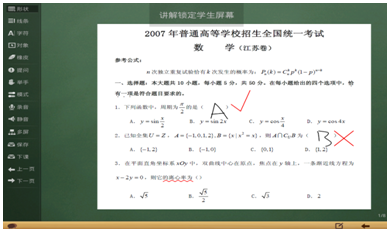 洋梓科技 遠程教育軟件系統(tǒng) 教育app、